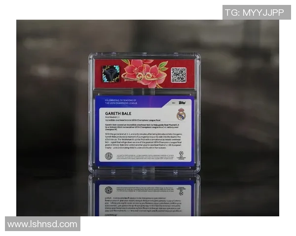 聚焦足球贝尔球星卡收藏价值与经典瞬间深度解析